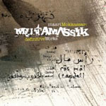 Masri Mokkassar: Definitive Works cover